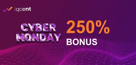  IQCent সাইবার সোমবার আমানত: 250% বোনাস — শর্তাবলী এবং দাবি